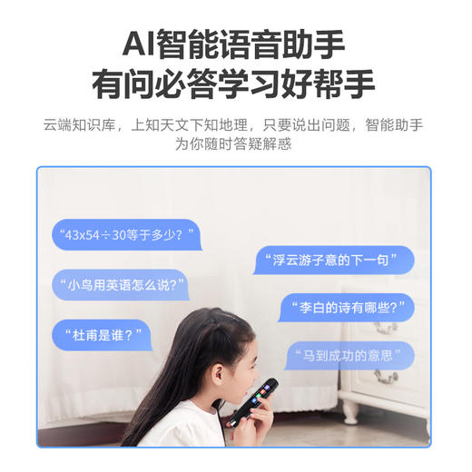 纽曼 电子词典笔N2（4G） 商品图4