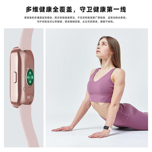 纽曼 蓝牙智能运动手环 IS003 商品图5