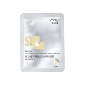 【单片装】敷尔佳 乳糖酸控油敛肤面膜 25ml 小样