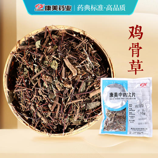 康美鸡骨草/薏苡仁/五指毛桃/赤小豆/土茯苓/大枣 康美中药饮片 独立小包装 商品图0