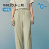 Threegun三枪 轻机能女长裤-T60106B01 商品缩略图7