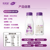 新希望雪兰彩云牧语A2鲜牛奶｜塑瓶装 200g（鲜奶）【GY】 商品缩略图1
