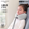 EVERYTHINK睡洞儿童护颈枕颈ES2 mini 商品缩略图0
