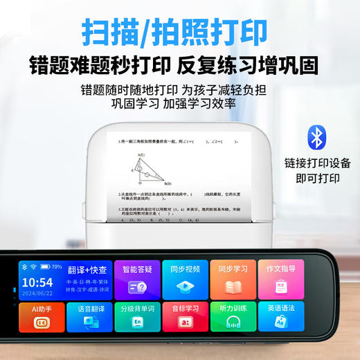 纽曼 电子词典笔N5 Pro 商品图3