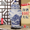 【五一大促2018年】 汾酒 晋都原浆 清香型 53度 5L 商品缩略图1