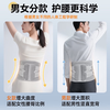 诺泰(腰部)固定带F06-3 商品缩略图0
