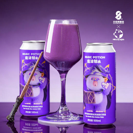 沙坡尾酿造 魔法钥水.香芋香草紫薯冰淇淋西打微醺流体果泥啤酒 500ml 商品图2