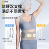 诺泰(腰部)固定带F06-3 商品缩略图4