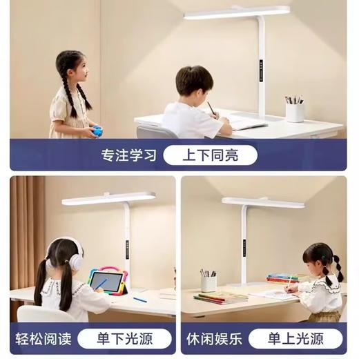 思坦库全光谱桌面护眼小路灯-基础款 STK-20-JX01 商品图4