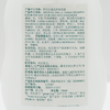雅琪朵：天然绿泥迷迭香精油 洗发水 去屑洗发露滋润控油清爽 商品缩略图2