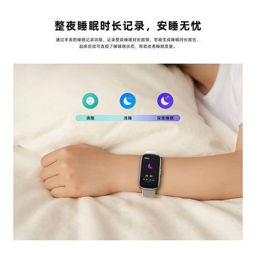 纽曼 蓝牙智能运动手环 IS003 商品图6