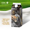 新希望雪兰娟姗24小时鲜牛乳｜屋顶盒 720g（鲜奶）【GY】 商品缩略图0