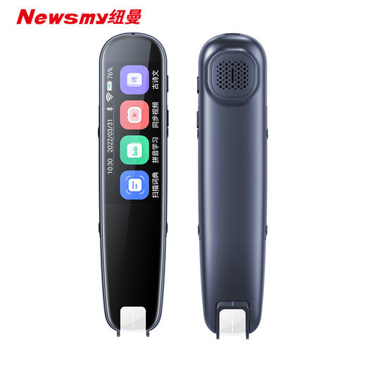 纽曼 电子词典笔N2（4G） 商品图6