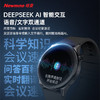 纽曼 AI智能旗舰手表 IS002 商品缩略图3