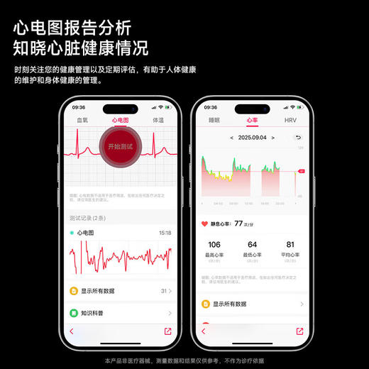 纽曼 蓝牙智能运动手表IS010 商品图1
