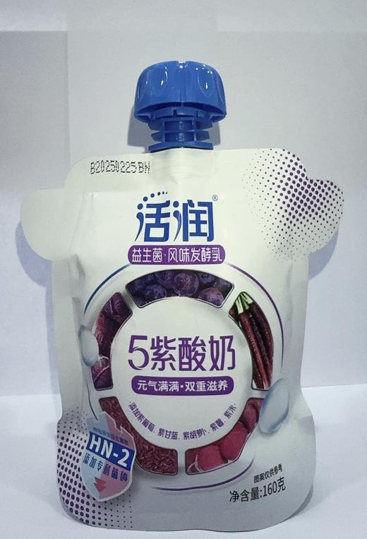 新希望雪兰活润紫酸奶｜自立袋 160g（酸奶）【GY】 商品图4