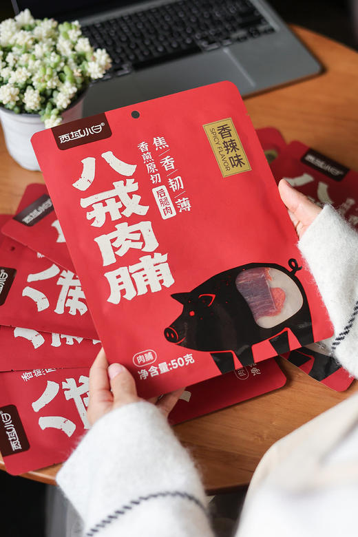 八戒肉脯（香辣味） 商品图0