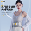 诺泰(腰部)固定带F06-3 商品缩略图6