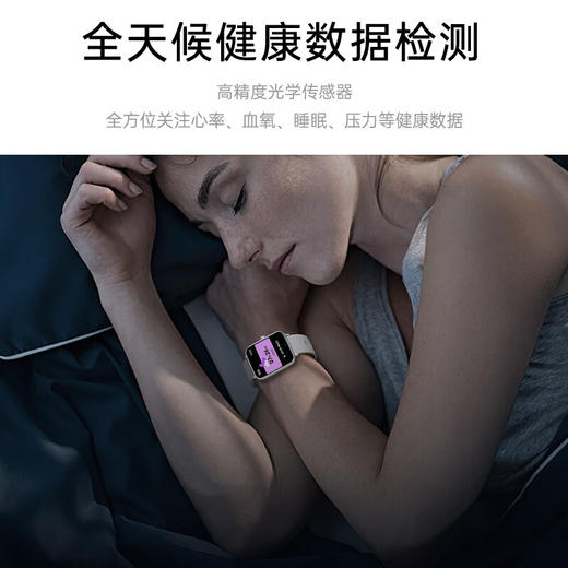 纽曼 蓝牙智能运动手表IS009 商品图5