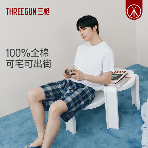 Threegun三枪 【机织布】男士沙滩裤家居短裤-50129B411 商品图1