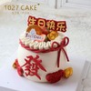 1027CAKE | 钱袋蛋糕  发 财运亨通 商品缩略图0
