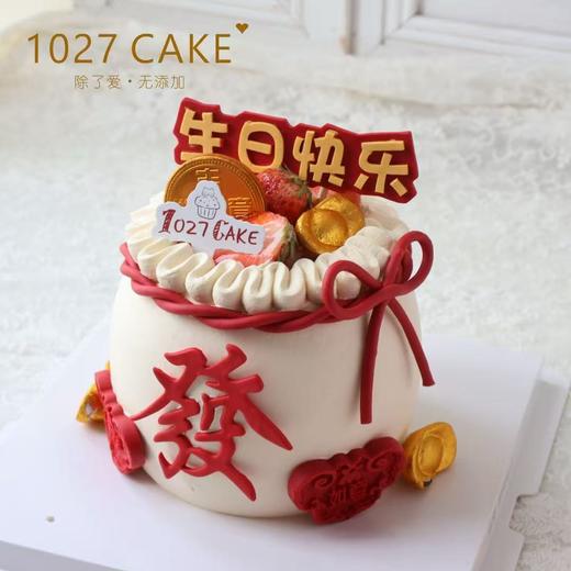 1027CAKE | 钱袋蛋糕  发 财运亨通 商品图0
