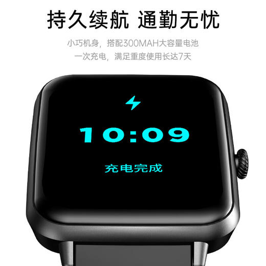 纽曼 蓝牙智能运动手表IS009 商品图3