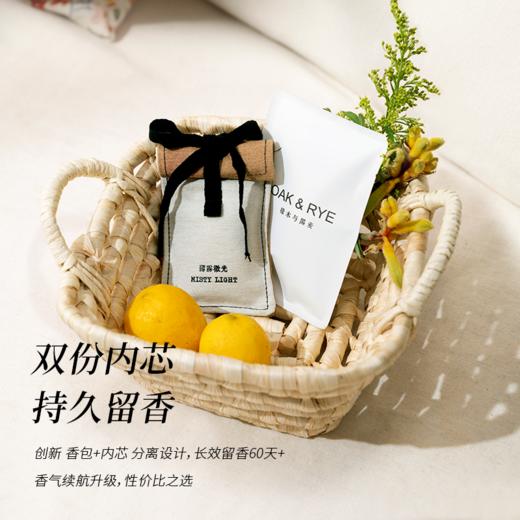 OAK&RYE好天气系列车载布艺香包 商品图2