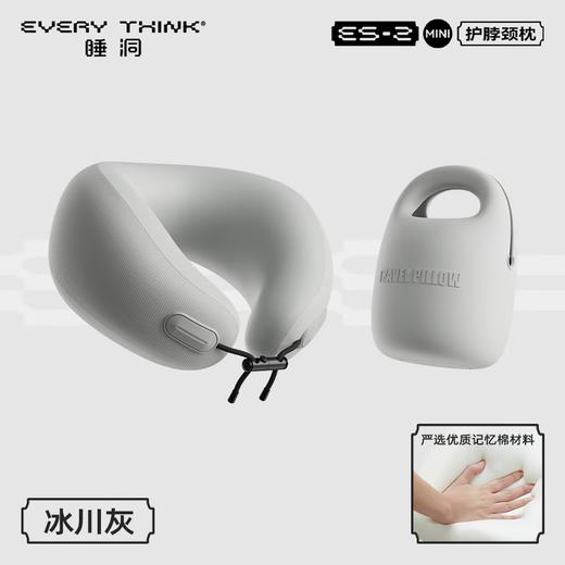EVERYTHINK睡洞儿童护颈枕颈ES2 mini 商品图5