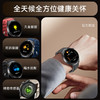 纽曼 蓝牙智能运动手表IS010 商品缩略图4