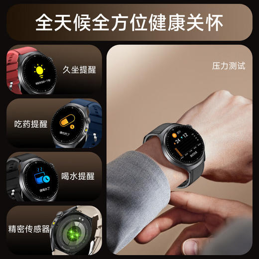 纽曼 蓝牙智能运动手表IS010 商品图4