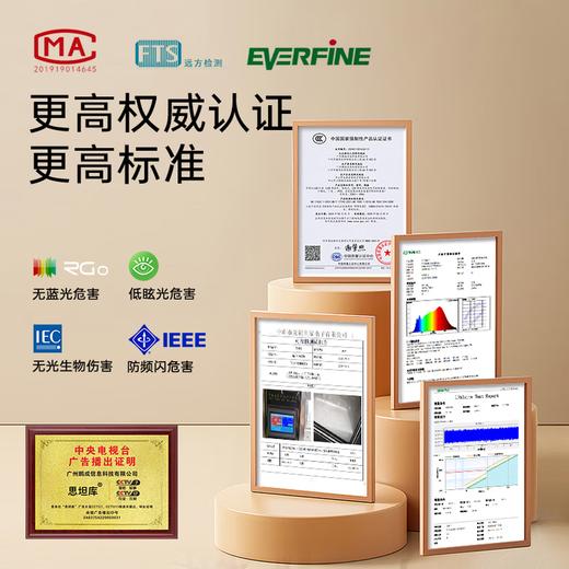 思坦库全光谱护眼落地灯（基础款）STK-01-JX02 商品图7