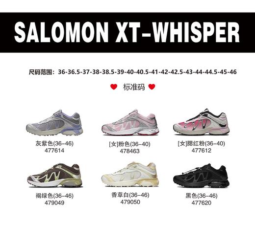 萨洛蒙𝐊𝐈𝐓𝐇 ×𝐒𝐚𝐧𝐝𝐲 𝐋𝐢𝐚𝐧𝐠 × 𝐒𝐚𝐥𝐨𝐦𝐨𝐧联名运动鞋 商品图1