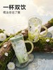 嘉特 GINT星璃玻璃办公杯 商品缩略图3