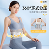 诺泰(腰部)固定带F06-3 商品缩略图5