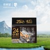 新希望雪兰娟姗24小时鲜牛乳｜屋顶盒 200g（鲜奶）【GY】 商品缩略图1