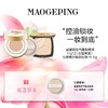 毛戈平 星耀锁妆气垫粉底液14g+光感柔纱凝颜粉饼 11.5g 商品缩略图0