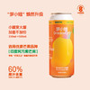 沙坡尾梦小姐5周年版本超级芒果果泥酸艾尔精酿啤酒500ml 商品缩略图2