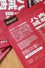 八戒肉脯（香辣味） 商品缩略图4