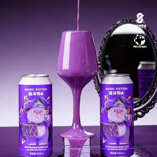 沙坡尾酿造 魔法钥水.香芋香草紫薯冰淇淋西打微醺流体果泥啤酒 500ml 商品图1
