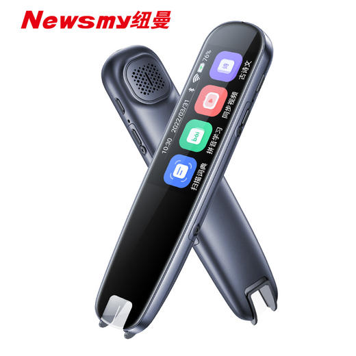 纽曼 电子词典笔N2（4G） 商品图5