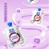 新希望雪兰活润紫酸奶｜自立袋 160g（酸奶）【GY】 商品缩略图3