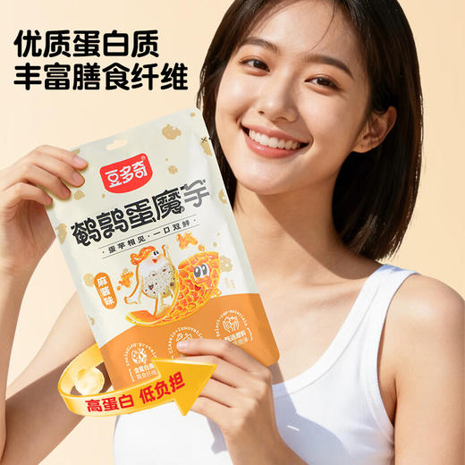 豆多奇鹌鹑蛋魔芋260g 商品图4