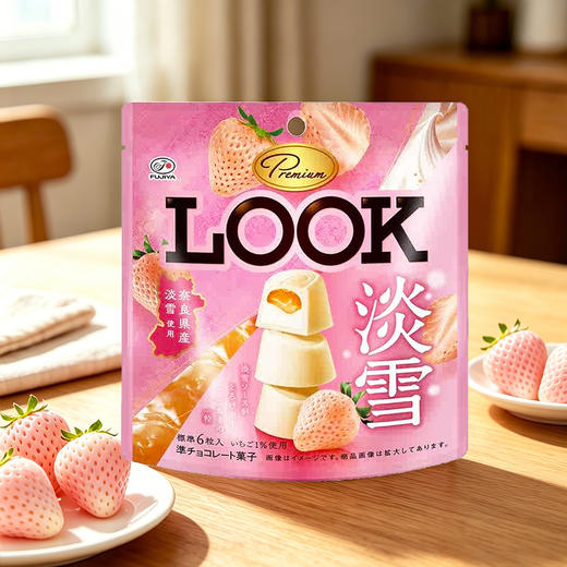 【新品限时购】不二家路可淡雪草莓味白巧克力制品 37.8g/045605 商品图0