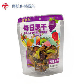 无花果干  150g