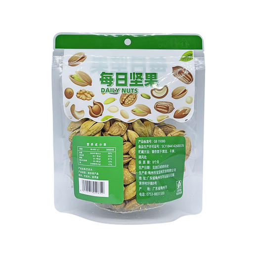 巴旦木  200g 商品图1