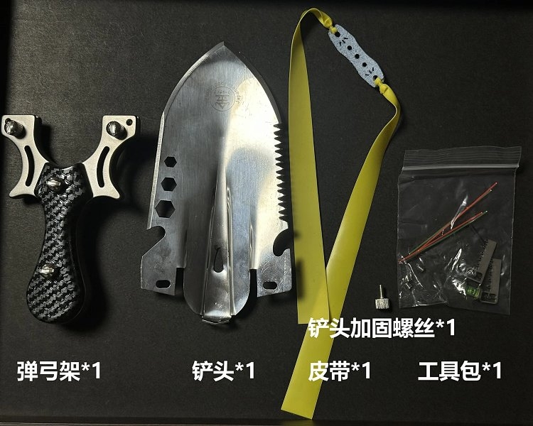 老爷们必备！！哪个男人能拒绝一个一把超重工金弹弓铲  弹弓工兵铲二合一