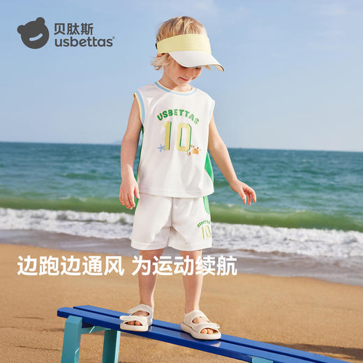 贝肽斯男童背心套装2026夏季新款儿童运动篮球服宝宝透气短袖短裤 商品图2