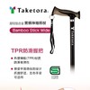 伸缩拐杖 宽颈握把(104981 蓝色) 商品缩略图0