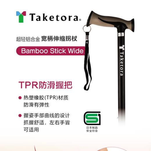 伸缩拐杖 宽颈握把(104981 蓝色) 商品图0